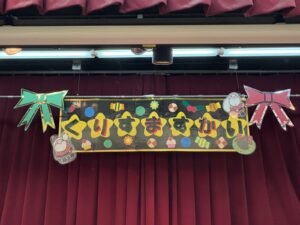 クリスマス会🎄